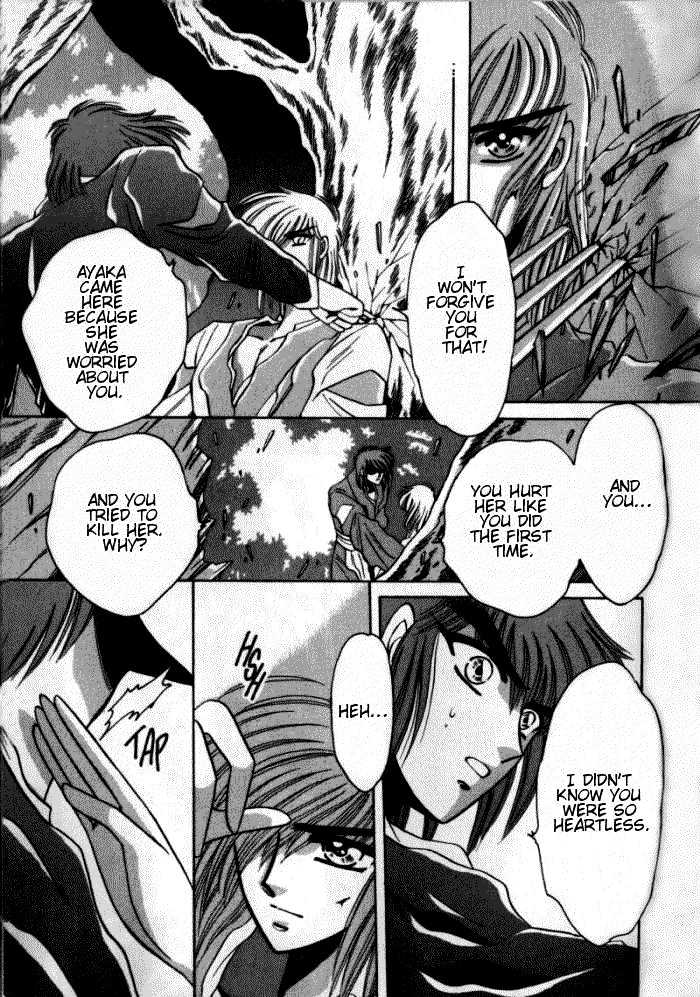 Mouryou Kiden Chapter 2.1 page 18 - Vol.02 Chapter 1