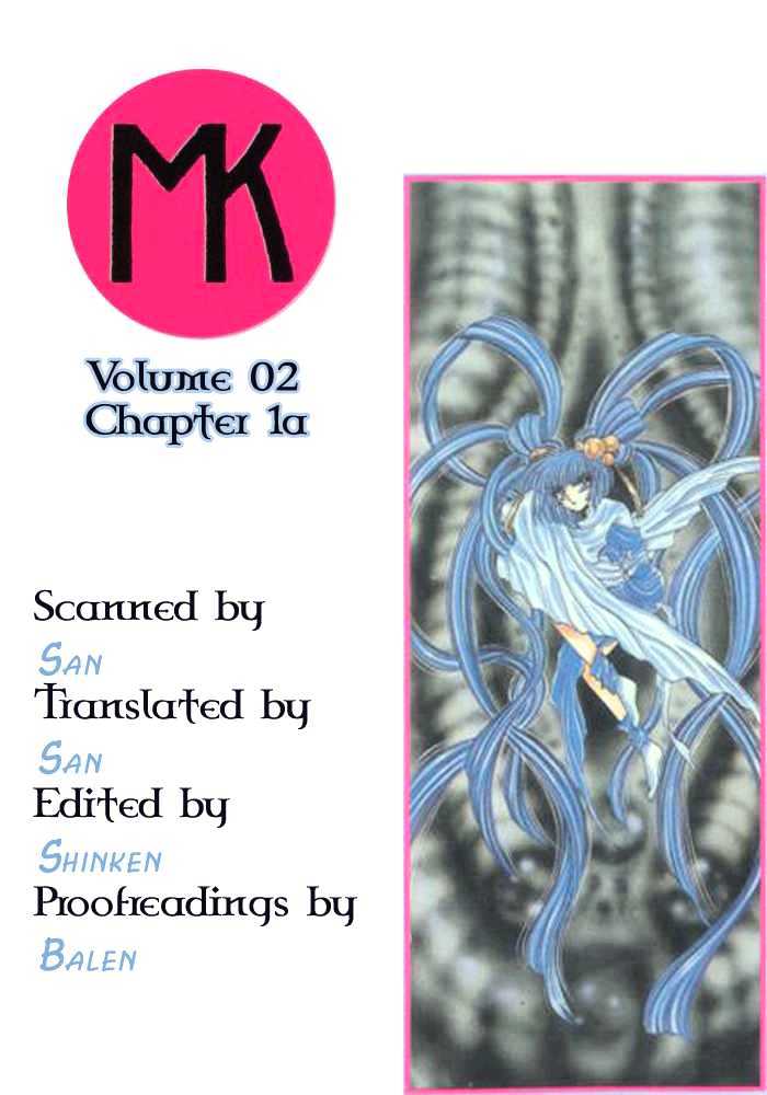 Mouryou Kiden Chapter 2.1 page 2 - Vol.02 Chapter 1