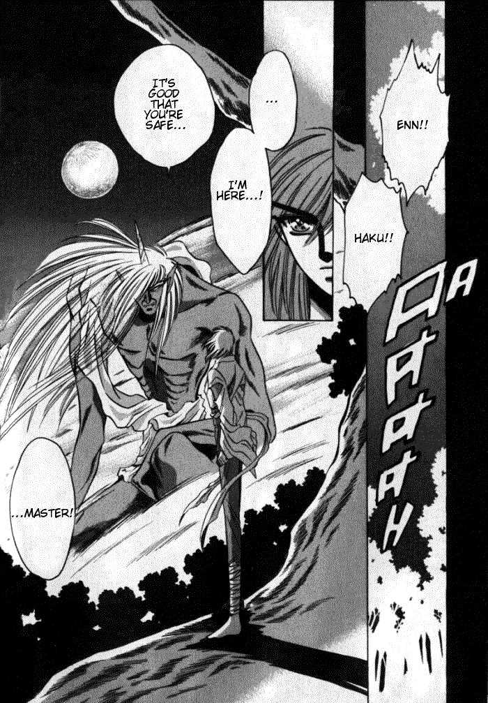 Mouryou Kiden Chapter 2.1 page 20 - Vol.02 Chapter 1