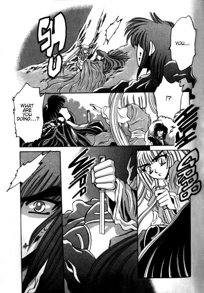 Mouryou Kiden Chapter 2.1 page 25 - Vol.02 Chapter 1