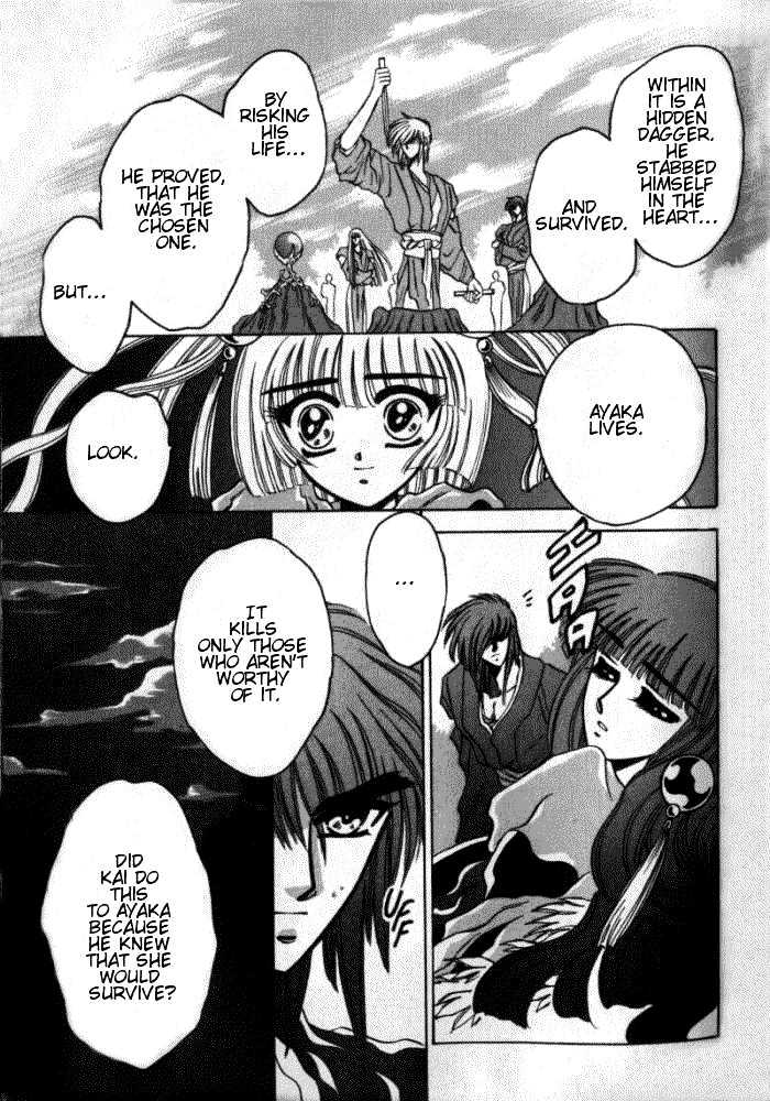 Mouryou Kiden Chapter 2.1 page 27 - Vol.02 Chapter 1