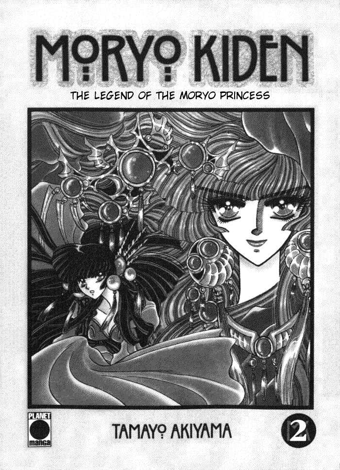 Mouryou Kiden Chapter 2.1 page 3 - Vol.02 Chapter 1