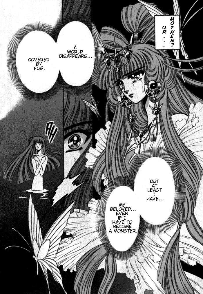 Mouryou Kiden Chapter 2.1 page 30 - Vol.02 Chapter 1