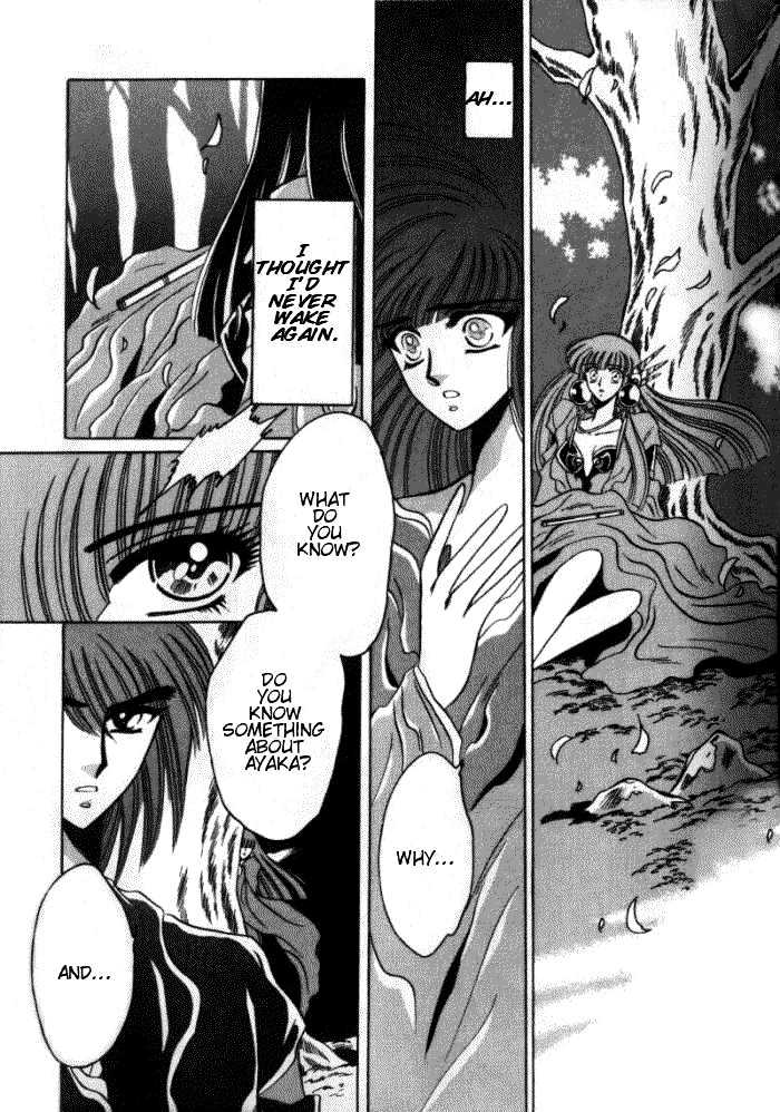 Mouryou Kiden Chapter 2.1 page 33 - Vol.02 Chapter 1