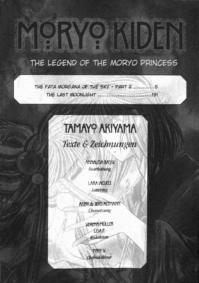 Mouryou Kiden Chapter 2.1 page 8 - Vol.02 Chapter 1