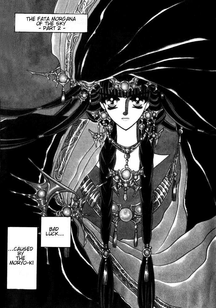 Mouryou Kiden Chapter 2.1 page 9 - Vol.02 Chapter 1