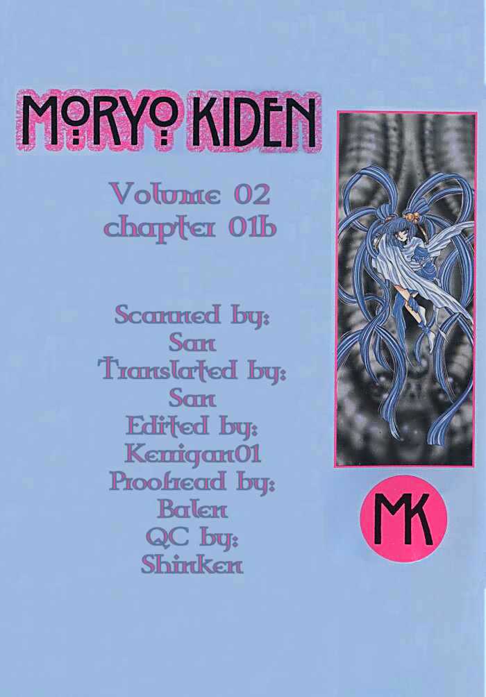 Mouryou Kiden Chapter 2.2 page 1 - Vol.02 Chapter 2