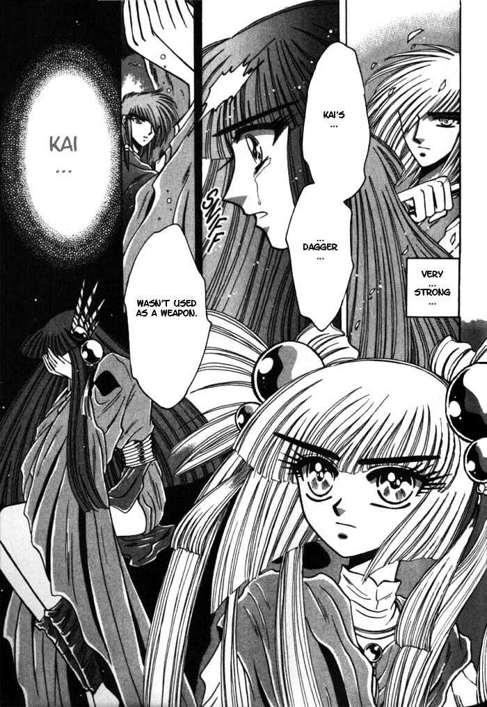 Mouryou Kiden Chapter 2.2 page 10 - Vol.02 Chapter 2