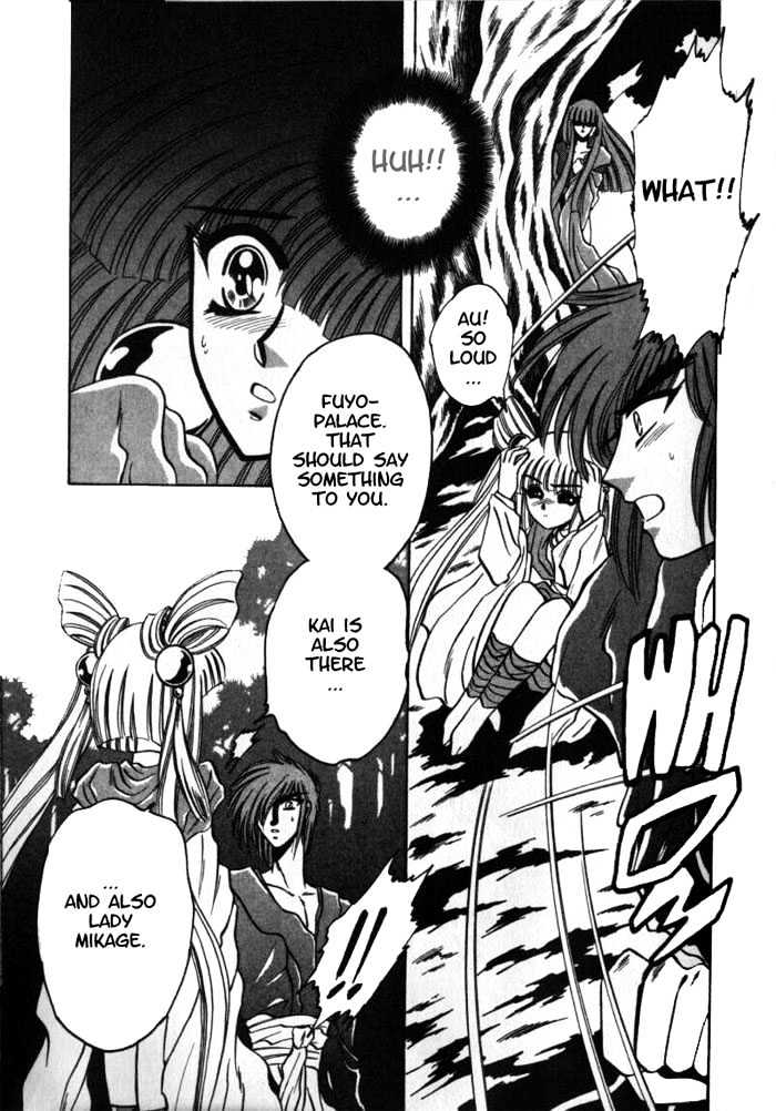 Mouryou Kiden Chapter 2.2 page 2 - Vol.02 Chapter 2