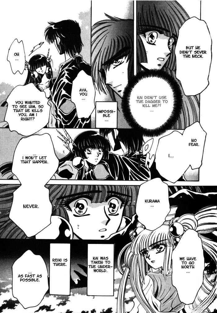 Mouryou Kiden Chapter 2.2 page 27 - Vol.02 Chapter 2