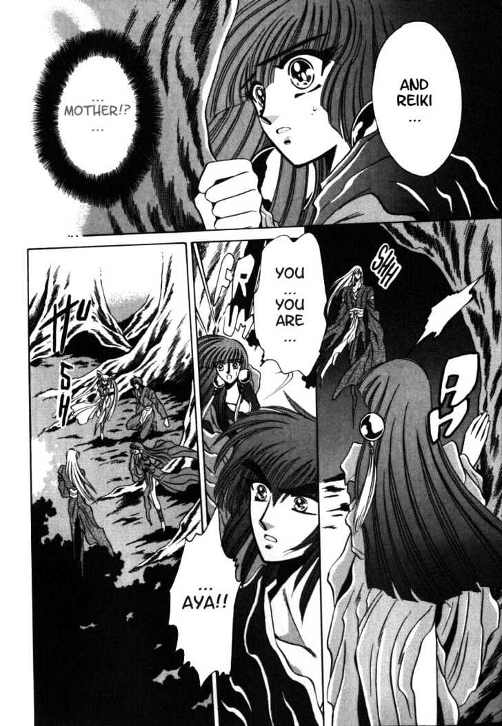Mouryou Kiden Chapter 2.2 page 3 - Vol.02 Chapter 2