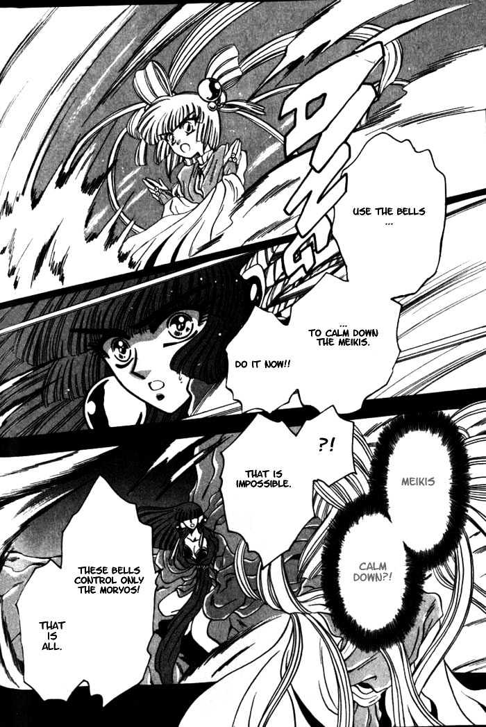 Mouryou Kiden Chapter 2.2 page 32 - Vol.02 Chapter 2
