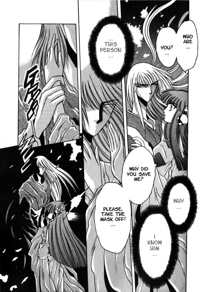Mouryou Kiden Chapter 2.2 page 4 - Vol.02 Chapter 2