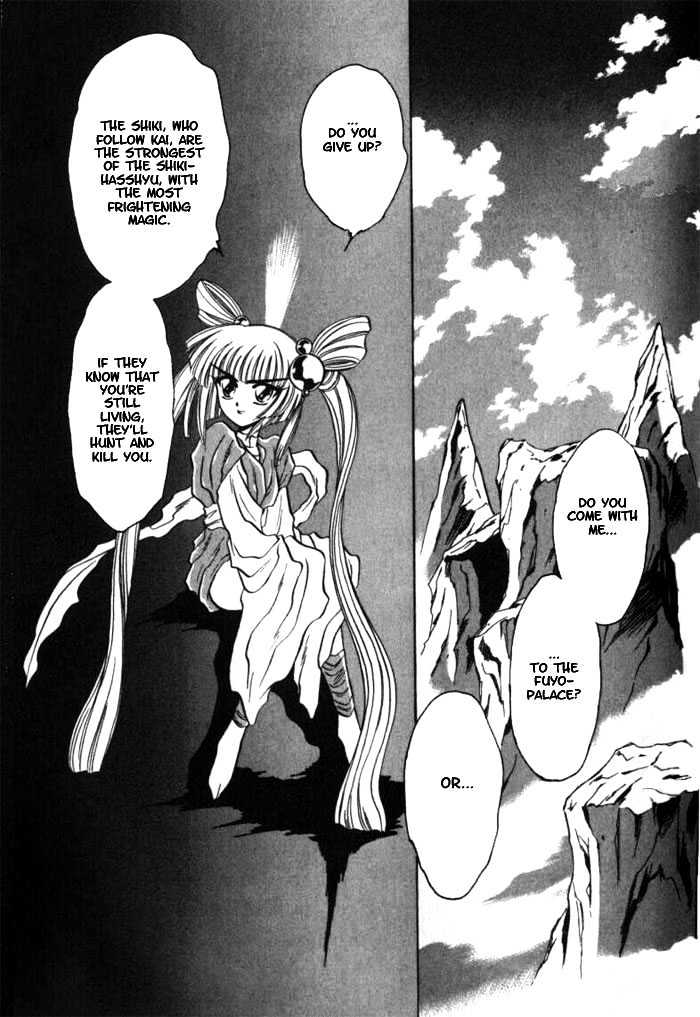 Mouryou Kiden Chapter 2.2 page 6 - Vol.02 Chapter 2