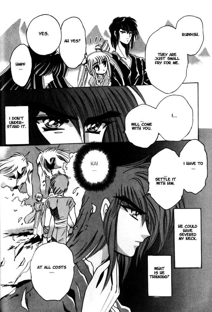 Mouryou Kiden Chapter 2.2 page 7 - Vol.02 Chapter 2