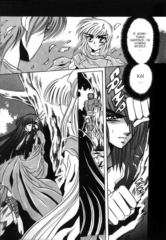 Mouryou Kiden Chapter 2.2 page 8 - Vol.02 Chapter 2
