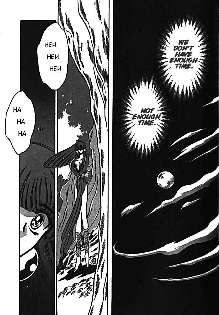 Mouryou Kiden Chapter 2.3 page 12 - Vol.02 Chapter 3