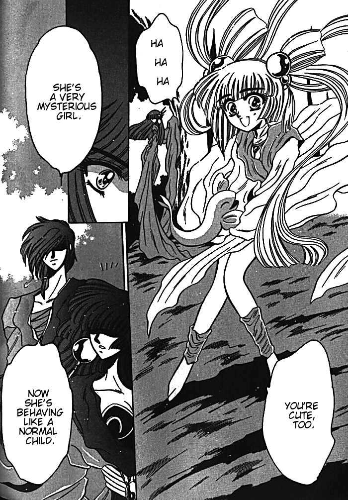 Mouryou Kiden Chapter 2.3 page 13 - Vol.02 Chapter 3