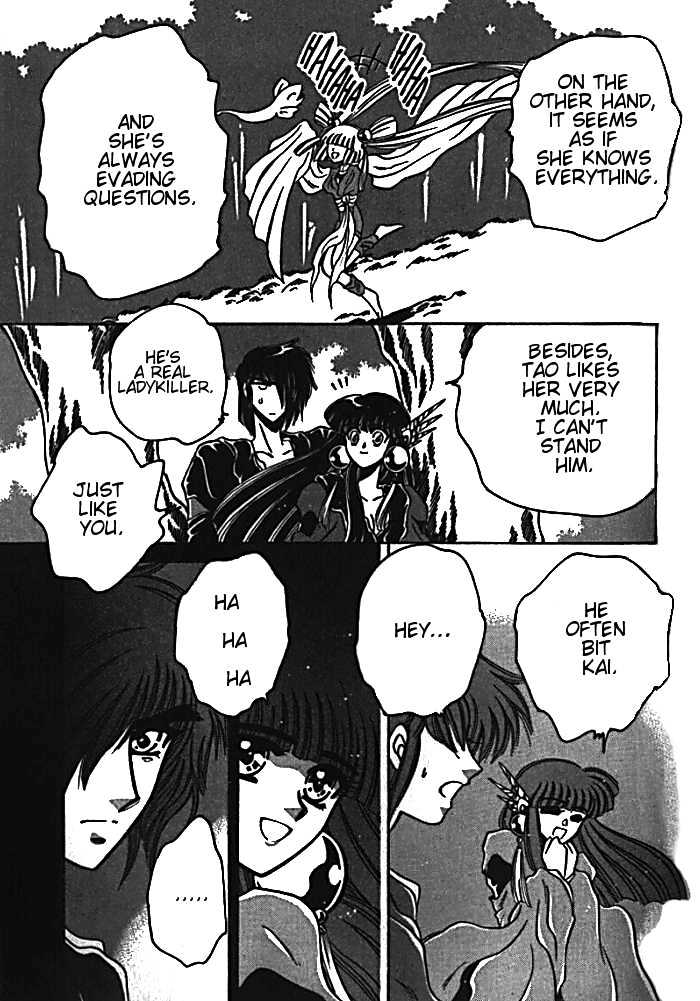 Mouryou Kiden Chapter 2.3 page 14 - Vol.02 Chapter 3