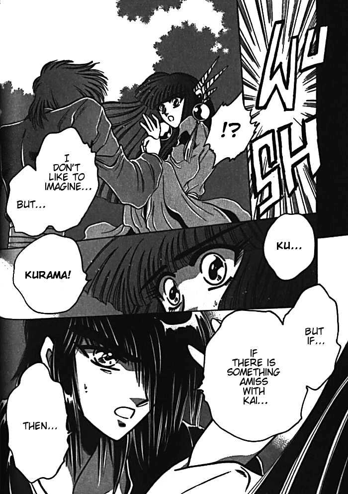 Mouryou Kiden Chapter 2.3 page 15 - Vol.02 Chapter 3