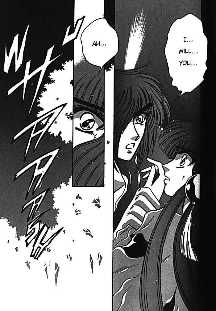 Mouryou Kiden Chapter 2.3 page 16 - Vol.02 Chapter 3