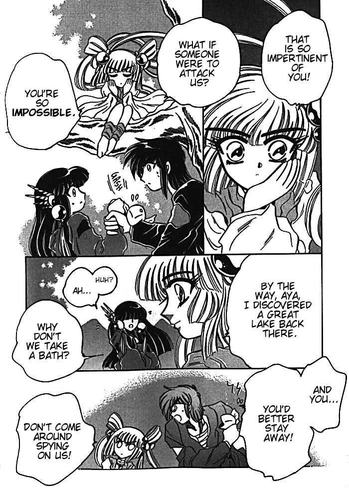 Mouryou Kiden Chapter 2.3 page 17 - Vol.02 Chapter 3