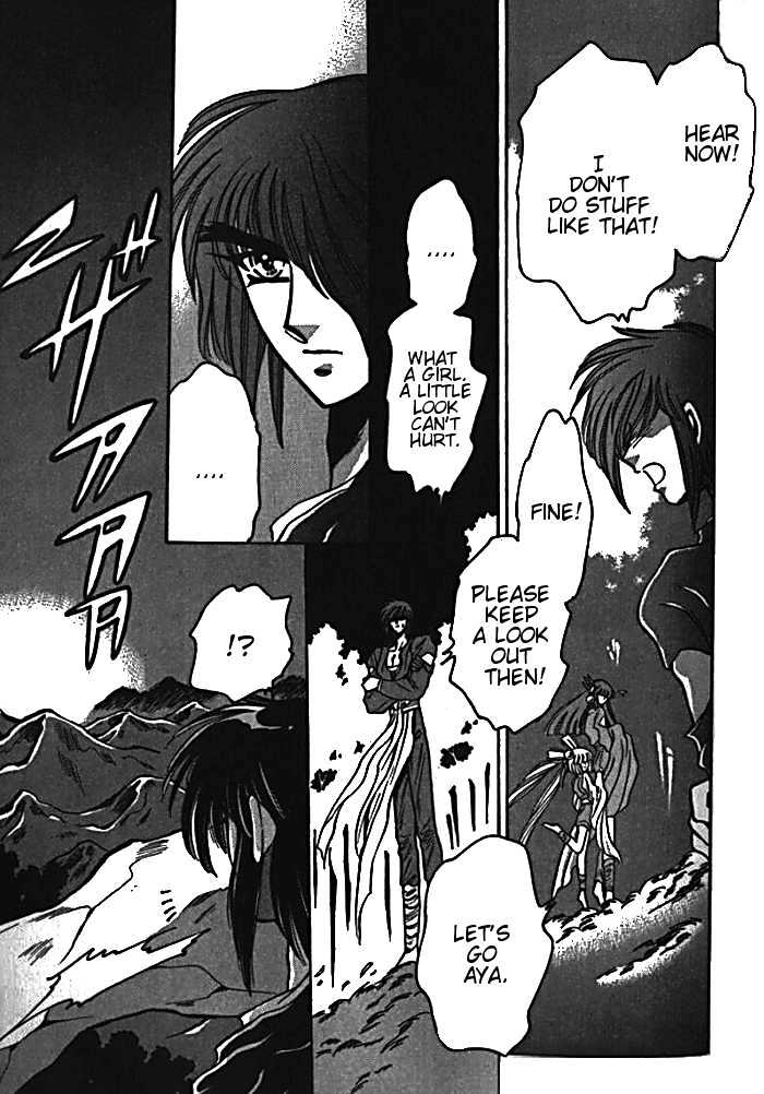 Mouryou Kiden Chapter 2.3 page 18 - Vol.02 Chapter 3