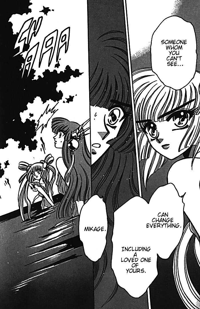 Mouryou Kiden Chapter 2.3 page 22 - Vol.02 Chapter 3
