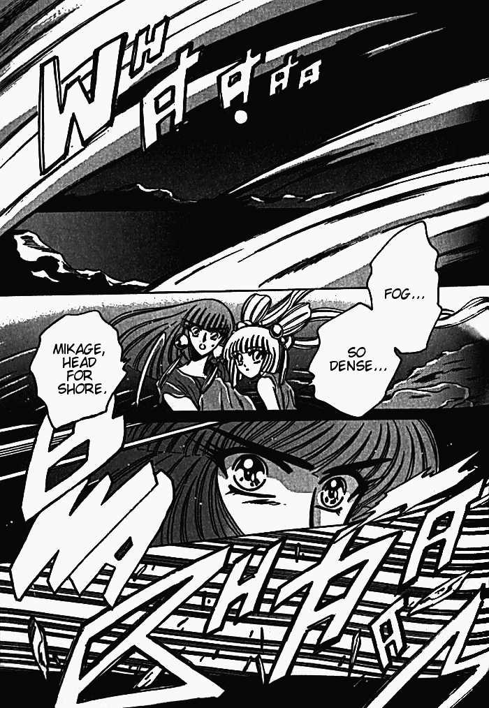 Mouryou Kiden Chapter 2.3 page 23 - Vol.02 Chapter 3