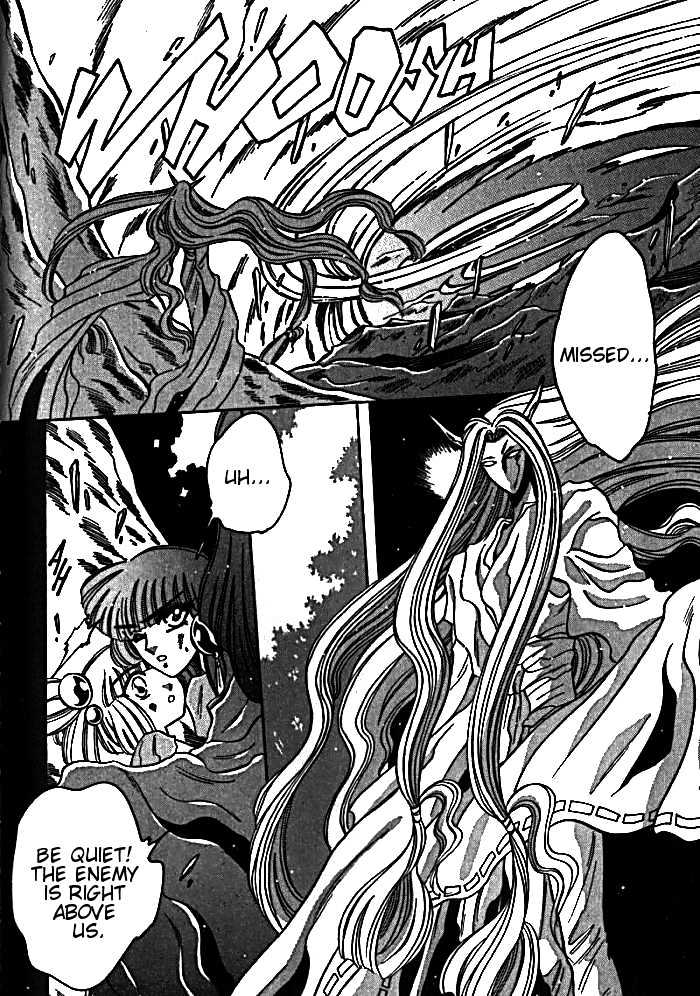 Mouryou Kiden Chapter 2.3 page 24 - Vol.02 Chapter 3