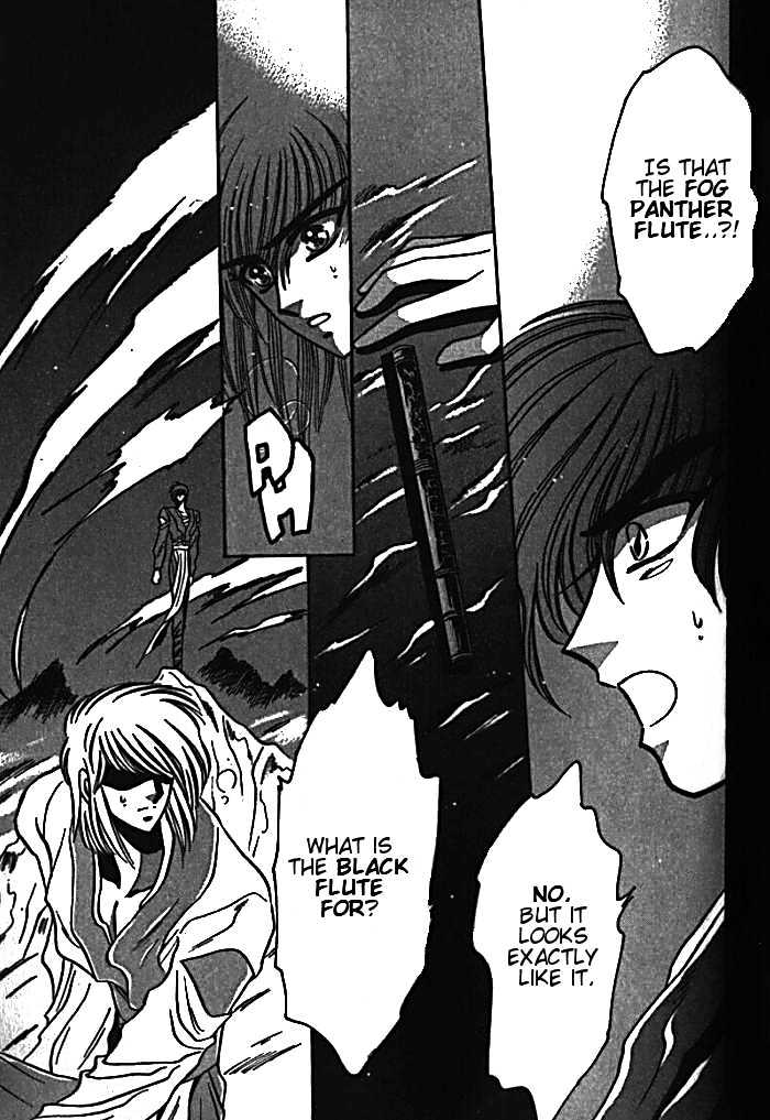 Mouryou Kiden Chapter 2.3 page 31 - Vol.02 Chapter 3