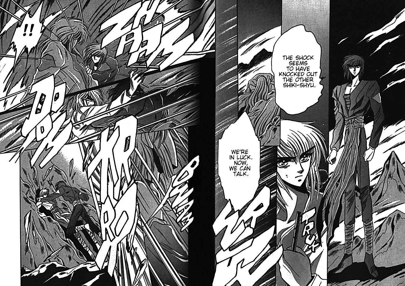 Mouryou Kiden Chapter 2.3 page 32 - Vol.02 Chapter 3