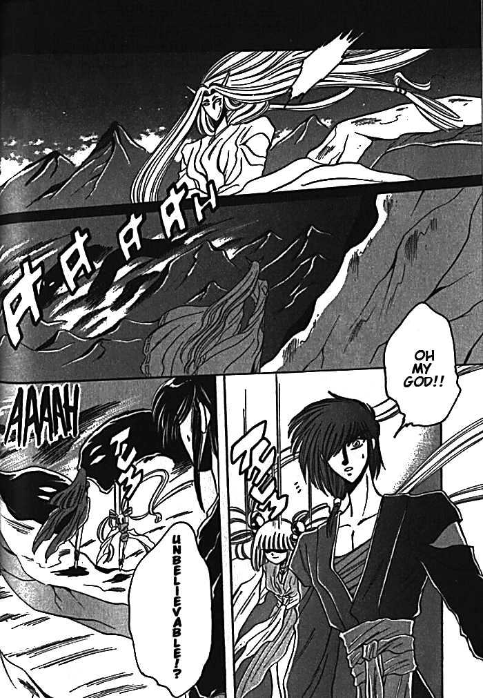 Mouryou Kiden Chapter 2.3 page 4 - Vol.02 Chapter 3
