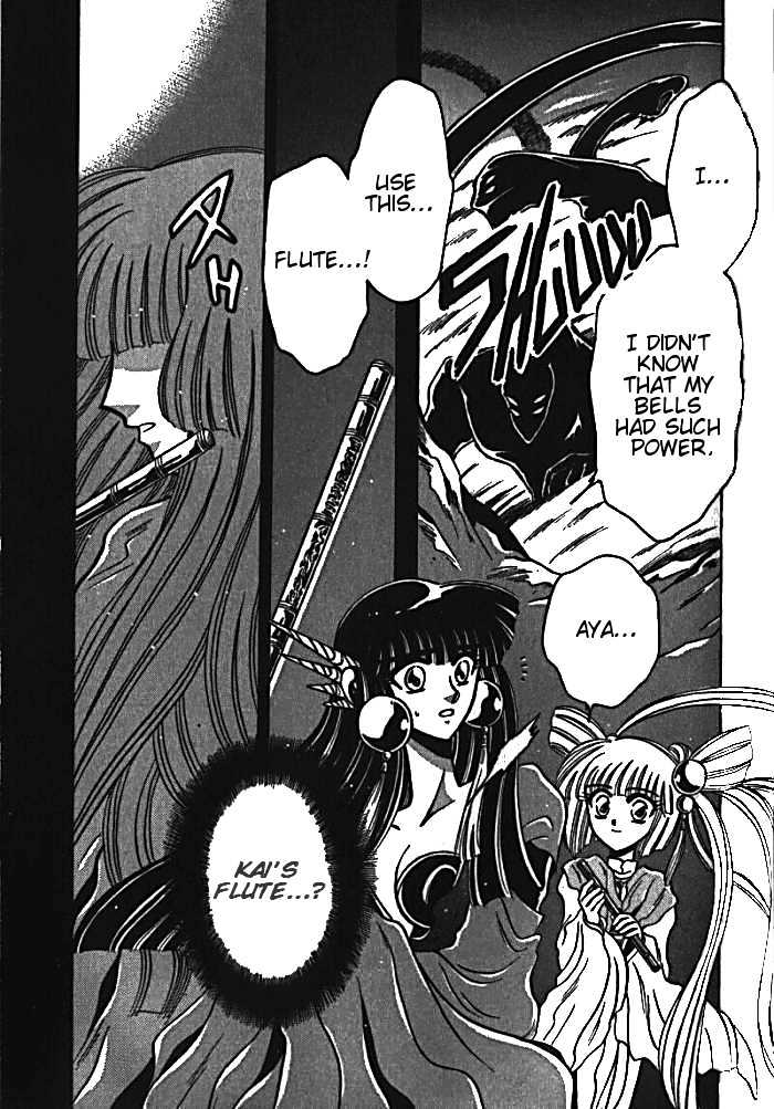 Mouryou Kiden Chapter 2.3 page 5 - Vol.02 Chapter 3