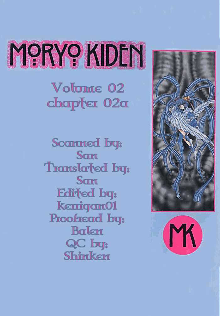 Mouryou Kiden Chapter 2.4 page 1 - Vol.02 Chapter 4