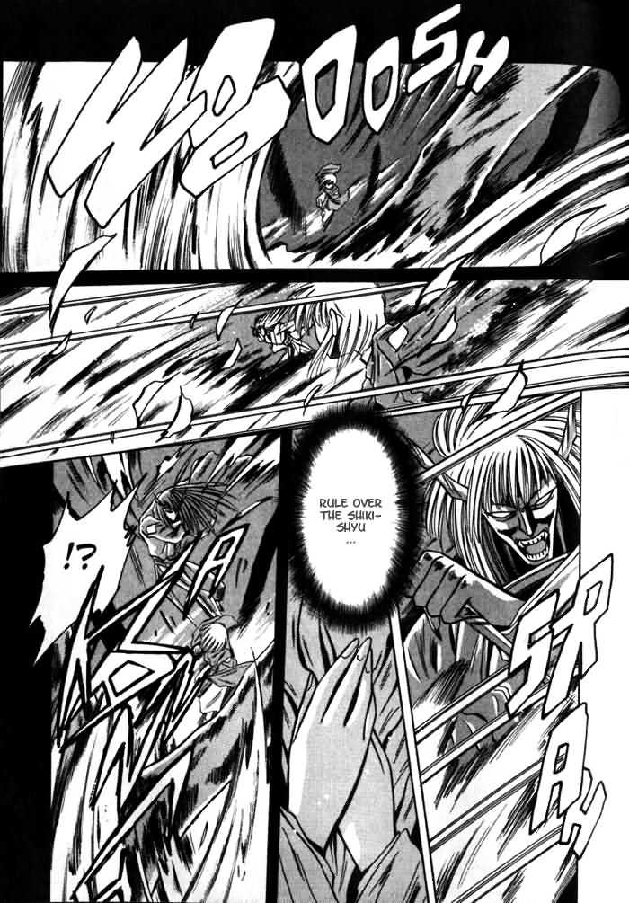Mouryou Kiden Chapter 2.4 page 10 - Vol.02 Chapter 4