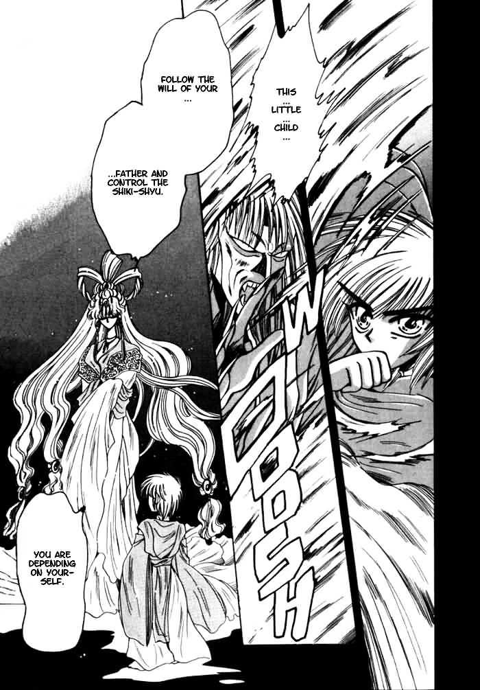 Mouryou Kiden Chapter 2.4 page 11 - Vol.02 Chapter 4