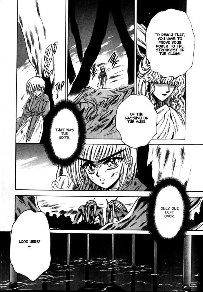 Mouryou Kiden Chapter 2.4 page 12 - Vol.02 Chapter 4