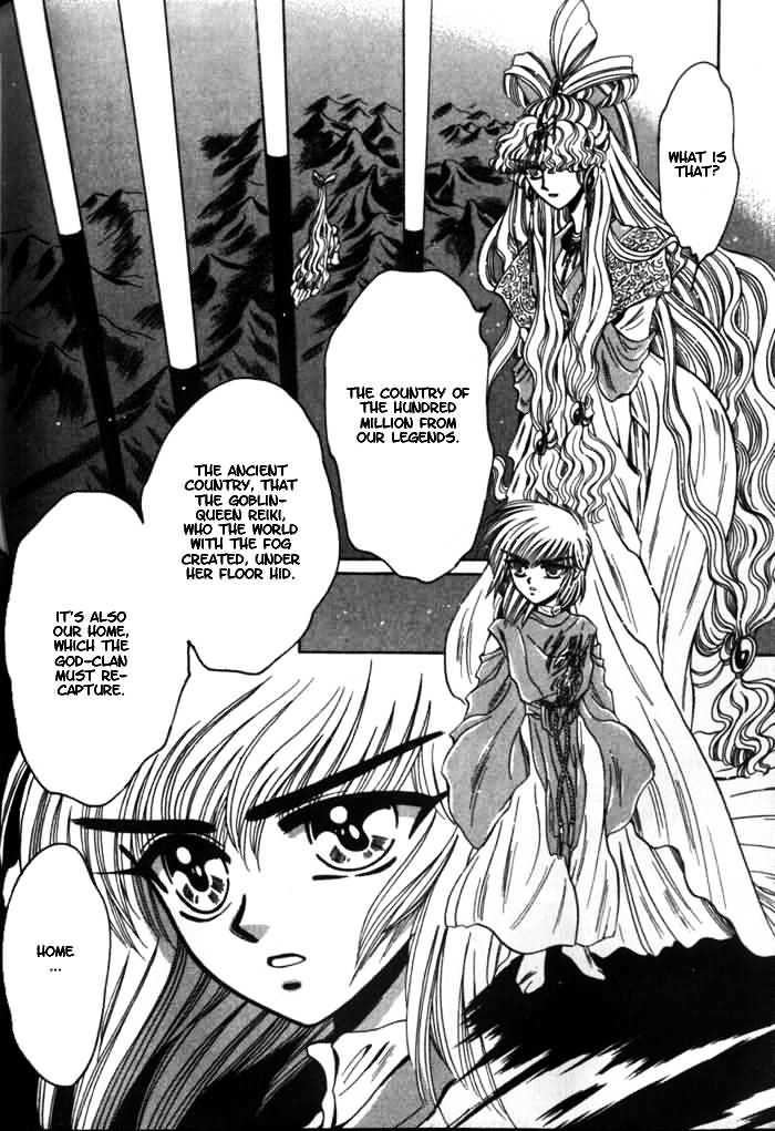 Mouryou Kiden Chapter 2.4 page 13 - Vol.02 Chapter 4