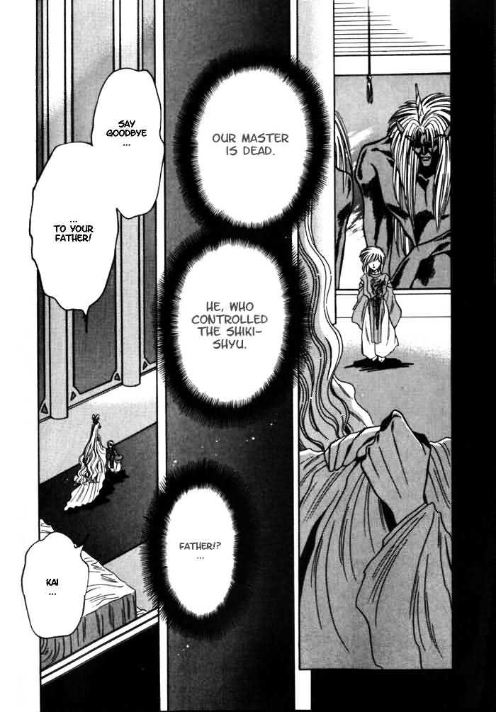 Mouryou Kiden Chapter 2.4 page 7 - Vol.02 Chapter 4