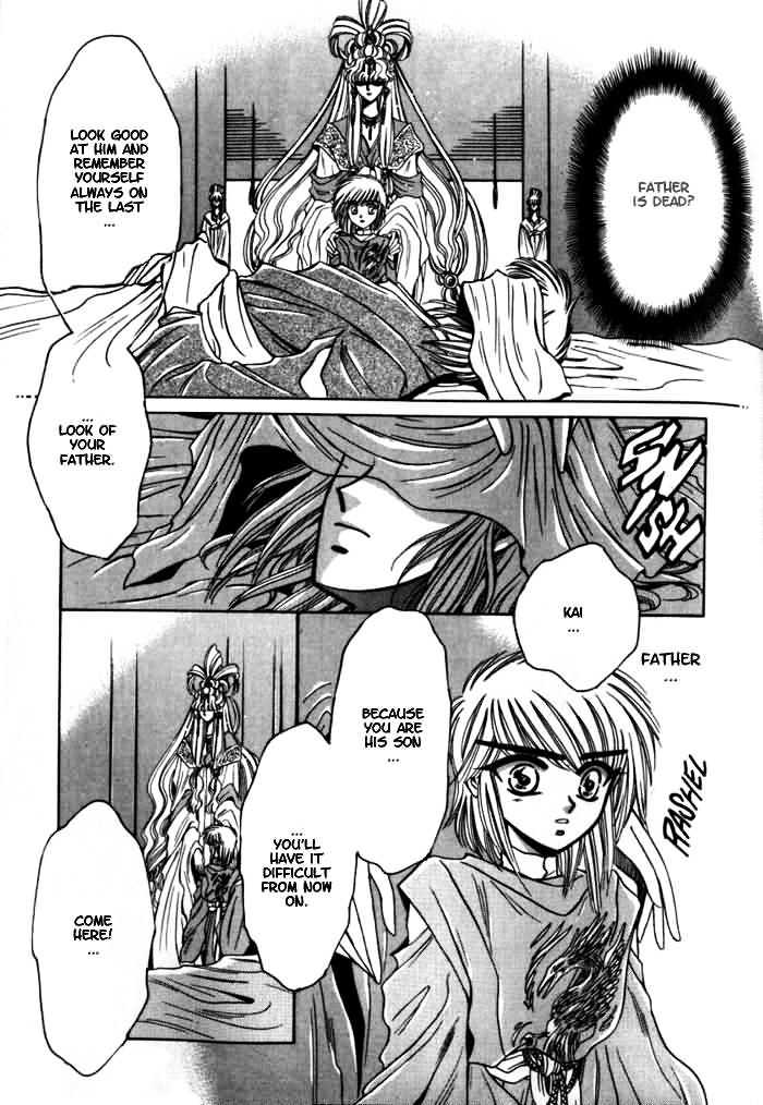 Mouryou Kiden Chapter 2.4 page 8 - Vol.02 Chapter 4