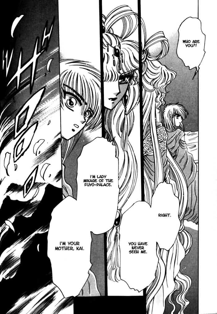 Mouryou Kiden Chapter 2.4 page 9 - Vol.02 Chapter 4