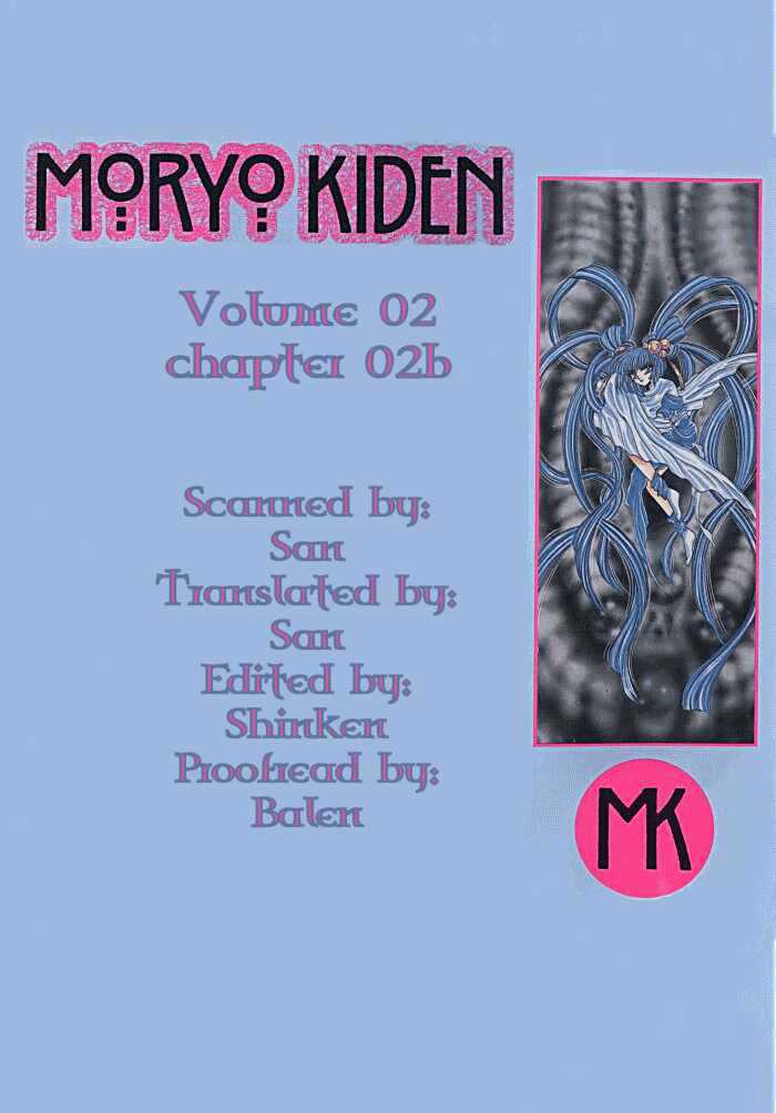 Mouryou Kiden Chapter 2.5 page 1 - Vol.02 Chapter 5