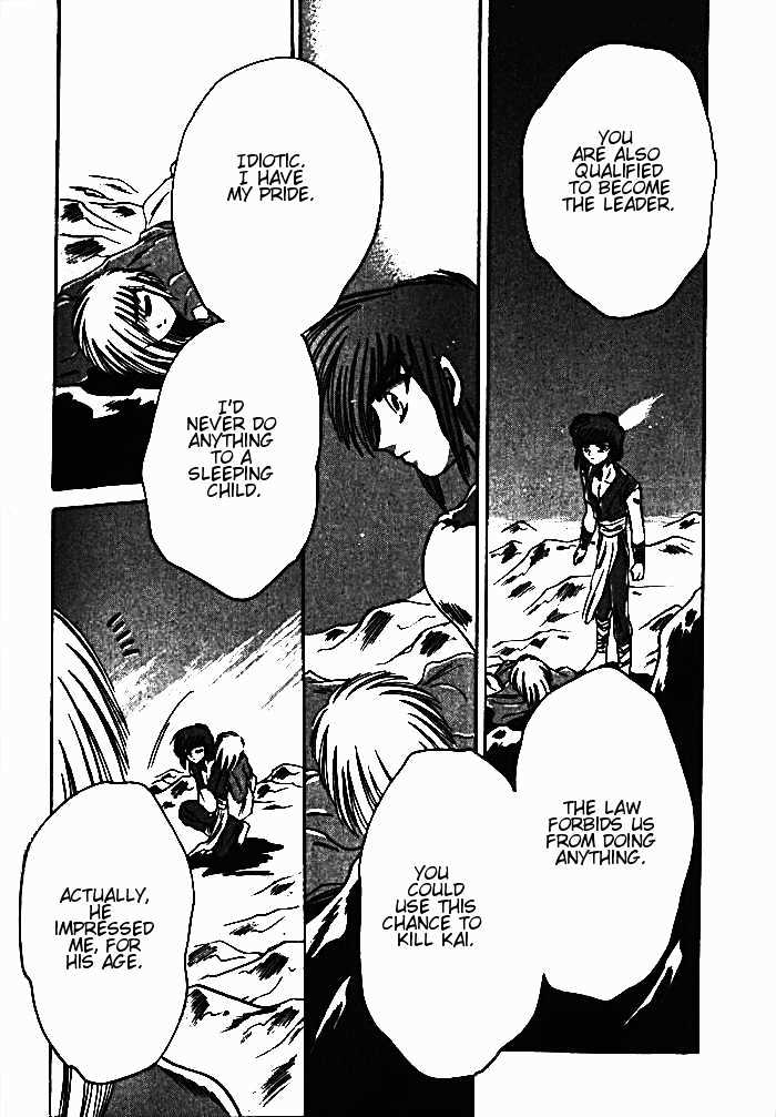 Mouryou Kiden Chapter 2.5 page 10 - Vol.02 Chapter 5