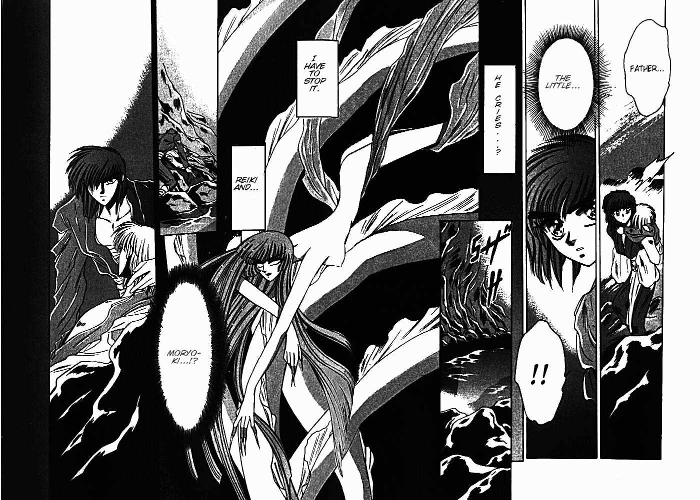 Mouryou Kiden Chapter 2.5 page 12 - Vol.02 Chapter 5
