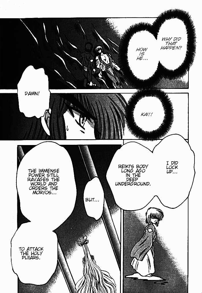 Mouryou Kiden Chapter 2.5 page 13 - Vol.02 Chapter 5