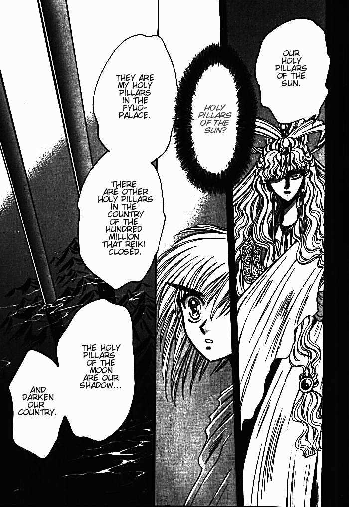 Mouryou Kiden Chapter 2.5 page 14 - Vol.02 Chapter 5