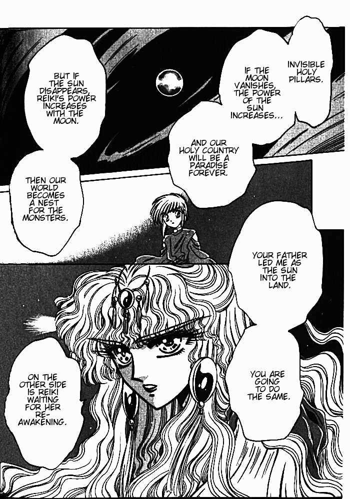 Mouryou Kiden Chapter 2.5 page 15 - Vol.02 Chapter 5
