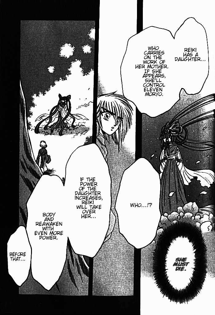 Mouryou Kiden Chapter 2.5 page 16 - Vol.02 Chapter 5