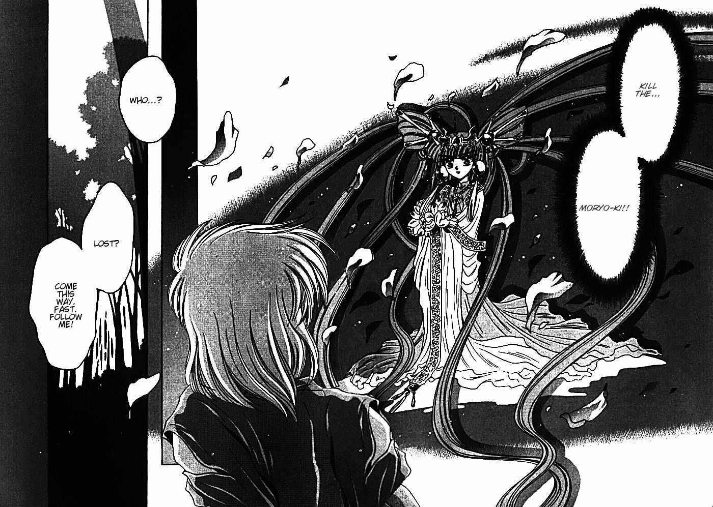 Mouryou Kiden Chapter 2.5 page 17 - Vol.02 Chapter 5